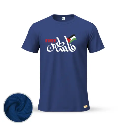 Free فلسطين | Thermal Round Neck T-Shirt for Men 